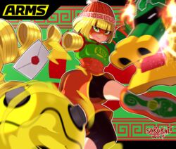 arms_(game) bangs beanie blonde_hair blunt_bangs bob_cut closed_mouth clothing envelope female footwear green_eyes hat headwear high_resolution kicking kicking_at_viewer letter lips looking_at_viewer mask min_min_(arms) nintendo orange_headwear sarukaiwolf shoes short_hair smile sneakers solo spats