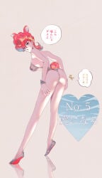 musasabi female solo pink_hair short_hair alternate_version_at_source ass big_ass trish_una jojo's_bizarre_adventure vento_aureo 1girls