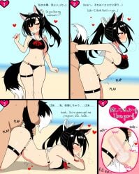 comic 4_panel_comic sex sex_from_behind shigure_(azur_lane) azur_lane sbeve2004 ahegao cum_inside cum_in_pussy internal_cumshot animal_ears tail tail_around_arm