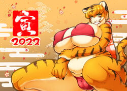 1girls 2022 amano_jack anthro big_breasts bikini breasts cameltoe clothed clothing crouching felid female fur furry huge_breasts kyabosean2 mammal nipple_bulge pantherine pokies solo solo_female solo_focus striped_body striped_fur stripes swimwear tiger year_of_the_tiger