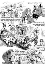 comic comic_page english english_text human hylian link link_(ocarina_of_time) long_ears malon ocarina_of_time pointy_ears saikyo3b shirtless_(male) tagme talon_(legend_of_zelda) the_legend_of_zelda