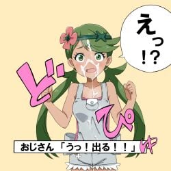 blush breasts clenched_hands collarbone commentary_request cowboy_shot cum cum_on_body cum_on_clothes eyelashes facial female flower green_eyes green_hair green_headband grey_overalls hair_flower hair_ornament hands_up headband long_hair looking_at_viewer mallow_(pokemon) negisoba open_mouth overalls pink_flower pink_shirt pokemon pokemon_sm shirt simple_background solo speech_bubble surprised swept_bangs tongue translation_request twintails yellow_background