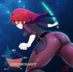 angry_face artist_request ass ass_focus big_ass big_butt bodysuit chariot_du_nord detailed_background huge_ass latex_bodysuit little_witch_academia medium_breasts on_back red_eyes red_hair sword vagina