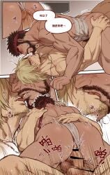 2boys anal ass bara beard black_hair black_hair_bottom blonde_hair blonde_hair_on_black_hair blonde_hair_top domination edit edited erection facial_hair fundoshi gay headband highres japanese_clothes ken_masters large_pectorals light_hair_on_dark_hair looking_at_another male/male male_focus male_only multiple_boys muscular muscular_male pectorals penis red_headband revision ryu_(street_fighter) sex short_hair street_fighter street_fighter_6 testicles tongue tongue_out translation_request yaoi yuiofire