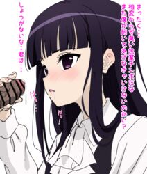 1boy after_fellatio bangs bar_censor black_hair blush censored cum cum_in_mouth cumdrip drooling face female handjob highres inu_x_boku_ss long_hair long_sleeves oral penis penis_awe purple_eyes shirakiin_ririchiyo sincos solo_focus straight translation_request upper_body