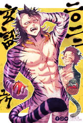 genya shinazugawa from demon slayer