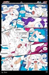 buster_bunny comic ejaculation female hi_res lagomorph leporid male mammal night pussy pussy_juice rabbit tiny_toon_adventures titfuck train vaginal_penetration vehicle warner_brothers