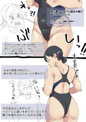 Booru post from rule34.xxx
