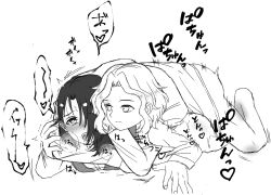Anal Rule 34 Image