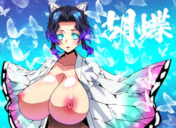 alternate_breast_size black_hair breasts butterfly_hair_ornament demon_slayer female female_only haori huge_breasts kimetsu_no_yaiba kochou_shinobu looking_at_viewer no_bra raisuta solo two_tone_hair upper_body