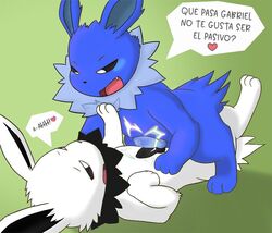 PokÉMon (Species) Rule 34 Image