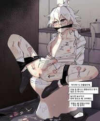 1boy after_anal after_sex bathroom_stall body_writing bound condom condom_wrapper cum cum_everywhere cum_in_ass cum_inside cum_on_body cum_on_face cum_on_hair danganronpa danganronpa_2:_goodbye_despair empty_eyes male male_focus male_only nagito_komaeda pale-skinned_male pale_skin pink_nipples restrained smallix spread_legs straight_hair tied_up toilet_stall white_hair