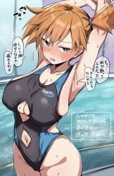 Kasumi (Pokemon) Rule 34 Image