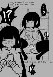 !? Rule 34 Image
