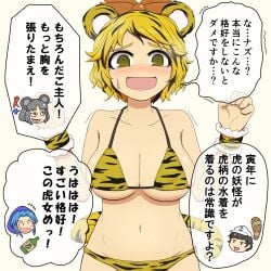 1girls 2022 @_@ alcohol animal_ears animal_print bangs big_breasts bikini black_hair blonde_hair blush breasts camp_of_hunger clothed clothing female female_focus grey_hair hat hood ichirin_kumoi large_breasts light_skin mamizou_futatsuiwa minamitsu_murasa mostly_nude mouse_ears mouse_girl multicolored_hair navel nazrin nue_houjuu pale_skin raccoon_tail red_eyes sailor_hat sake short_hair sneer solo_focus standing streaked_hair swimsuit tail tiger_ears tiger_print toramaru_shou touhou translation_request undefined_fantastic_object