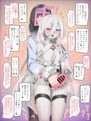 2girls artificial_vagina bar_censor black_hair blue_archive blush censored cock_sleeve cock_tube colored_skin commentary_request erection female_sensei_(blue_archive) fleshlight futa_with_female futanari halo handjob highres kei_(blue_archive) lifting_own_clothes long_hair long_sleeves masturbation_sleeve multiple_girls onahole open_mouth penis penis_masturbation_sleeve pink_halo reach-around rectangular_halo red_eyes sensei_(blue_archive) sex_toy sksk_sou speech_bubble translated very_long_hair white_hair white_skin