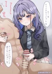 1boy abs absurdres amamidare bar_censor black_sweater blue_hair censored chain_earrings chains closed_mouth clothed_female_nude_male collared_shirt colored_inner_hair commentary_request female grey_necktie hair_behind_ear handjob head_back highres jewelry long_hair looking_at_another motion_blur multicolored_hair navel necktie nijisanji nipple_stimulation nipple_tweak nipples nude penis pleated_skirt ponto_nei ponto_nei_(3rd_costume) purple_eyes purple_hair ring shirt skirt smile solo_focus speech_bubble straight sweater twitching_penis virtual_youtuber white_skirt