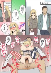 1boy absurdres admiral_(kantai_collection) alternate_costume american_flag american_flag_legwear bangs bar_censor blonde_hair blue_eyes blush breasts breasts_out censored chaigidhiell clothed_sex comic cowgirl_position elbow_gloves female glasses gloves grabbing grabbing_from_behind headgear heart high_heels highres hood hoodie iowa_(kantai_collection) kantai_collection large_breasts long_hair long_sleeves looking_at_viewer miniskirt motion_lines nipples no_bra no_panties nose_blush open_mouth penis pubic_hair pussy red-framed_eyewear reverse_upright_straddle sex sex_from_behind sitting sitting_on_lap sitting_on_person skirt spread_legs straight thighhighs vaginal_penetration