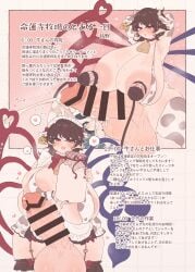 1futa absurdres animal_ears animal_print asymmetrical_wings balls bell big_breasts big_penis bikini black_hair blush breasts censored character_request collar commentary cow_ears cow_girl cow_horns cow_print cow_print_bikini cowbell cum ear_tag ejaculation erection futa_only futanari gigantic_breasts gigantic_penis gigantic_testicles heart highres holding holding_jar horns houjuu_nue huge_balls huge_breasts huge_cock huge_penis human jar lactation light_skin milking_machine nude nue_houjuu penis pointy_ears precum print_bikini sakurasaka solo spoken_heart swimsuit symbol-only_commentary testicles text thick_thighs thighs touhou translation_request wings