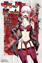 1girls artist_name blood blood_doom bra braided_hair breasts cleavage detailed_background fangs garter_straps hand_on_hip jacket lingerie lollipop navel panties pink_hair red_eyes sample shogo_aoki solo speech_bubble stockings text thighhighs thighs twintails vampire wilhelmina_harker