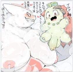 anthro anthro_male big_belly big_pecs big_penis blush blush chikorita clawed_feet claws dominating domination flaccid flaccid_penis foreskin generation_2_pokemon generation_3_pokemon green_body green_skin heart_symbol holding_head inverted_nipples japanese_text leaf leaf_on_head looking_at_viewer looking_away looking_down male_anthro pokemon pokemon_(species) red_eyes red_markings scared scared_expression scared_face size_difference small_but_hung smile smiling steam steaming_body sweat sweatdrop sweating sweaty sweaty_body syuro translation_request white_background white_body zangoose