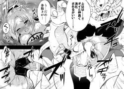 1girls dragon_quest dragon_quest_dai_no_daibouken female female_prey maam pumping susuanpan vore