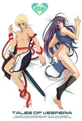 2boys bottomless canine flynn_scifo gay human male male_only open_clothes open_shirt shirt sword tales_of_(series) tales_of_vesperia weapon yuri_lowell