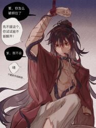 1boy 52huoying amputee arm_up bare_pectorals bishounen black_eyes black_hair bondage bound bound_wrists chain_leash chains chinese_clothes chinese_text clenched_hand coat collar creature dao_gui_yi_xian hair_between_eyes hair_bun hanfu highres injury knee_up leash li_huowang li_sui_(tentacles) long_hair looking_at_viewer male_focus messy_hair metal_collar missing_limb mouth_hold open_clothes open_coat pants pectorals red_coat red_hair red_rope robe rope scar scar_on_arm scar_on_chest single_hair_bun sitting slime_(substance) solo speech_bubble tentacle tentacle_in_mouth tentacles_on_male torn_clothes torn_coat torn_pants very_long_hair white_pants