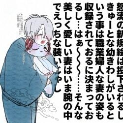 1boy 1girls big_breasts blue_body blue_skin breasts_out canon_couple carrying_partner crying embrace female gegege_no_kitarou ghost_girl hair_over_one_eye hanging_breasts hug huge_breasts husband_and_wife iwako_(gegege_no_kitarou) japanese_text kimono kitarou_tanjou_gegege_no_nazo larger_male machiyaenisi male married_couple medama_oyaji_(human) minigirl nipple_piercing one_eye_closed pale-skinned_male pale_skin red_hair sagging_breasts shortstack size_difference smaller_female smile youkai