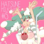 1girls blush cinnamon6 food food_play frosting girl_in_a_cup green_eyes green_hair green_pubic_hair hatsune_miku in_cup large_breasts milk open_mouth pink_background pubic_hair straw striped_legwear striped_thighhighs thighhighs thighhighs_only vocaloid