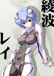 adapted_costume blue_hair bodysuit breasts cameltoe clothing erect_nipples erect_nipples_under_clothes female japanese_text joy_ride looking_at_viewer medium_breasts neon_genesis_evangelion nipples panties plugsuit pussy red_eyes rei_ayanami see-through see-through_clothing short_hair skin_tight solo solo_female test_plugsuit text translation_request