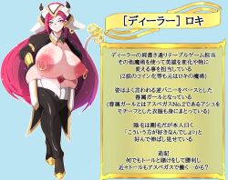 alternate_costume bare_thighs boots braid breasts breasts_out curvy earrings female_pubic_hair fire_emblem fire_emblem_heroes gigantic_breasts haikba_0001 huge_breasts japanese_text loki_(fire_emblem) long_hair nintendo nipple_piercing nipple_rings nipples piercing pubic_hair purple_eyes purple_hair smile text thick_thighs thigh_boots thighs translation_request very_long_hair violet_hair voluptuous