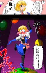 2koma alice_margatroid before_and_after brainwashing clown clown_girl clown_makeup clownification female instant_loss_2koma japanese_text latex latex_bodysuit nipples personality_change pussy sukedai text touhou translated