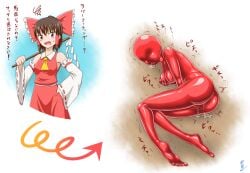 aozame_takao ass before_and_after breasts cum dollification goo_transformation reimu_hakurei sex_doll sex_doll_transformation takeover touhou transformation translation_request