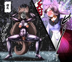 brainwashing covered_navel female full_head_mask japanese_text kagerou_imaizumi large_ass large_breasts latex latex_bodysuit mind_control nipples pussy sukedai text touhou transformation transforming_into_combatant translated wide_hips