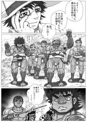 2014 hastured_cake monochrome multiple_boys gay yaoi balls penis flaccid original text japanese_text translation_request male tagme nipples pubic_hair tribal muscular bara male_only