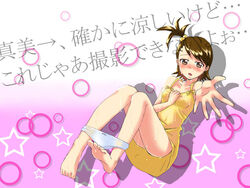 1girls ami_futami idolmaster tagme