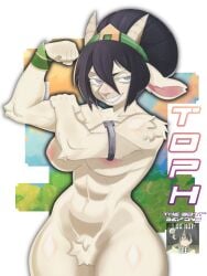 abs absurd_res alternate_species anthro avatar:_the_last_airbender avatar_the_last_airbender biceps bovid caprine female flexing fluffy furrification goat goonermello hi_res horn mammal meme muscular muscular_female nickelodeon nipples nude smile smiling_at_viewer solo standing toph_bei_fong toph_beifong wide_hips