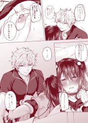 gintama katsura_kotarou monochrome male male_only comic japanese_text shirotamayunn long_hair long-haired_male twintails crossdressing alternate_costume thighhighs gay yaoi 2boys gintoki_sakata capelet christmas_outfit shawl blush embarrassed red_theme on_back on_bed femboy nipples pec_grab breath sweat choker