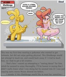 gholdengo from pokemon by blightstar