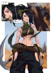 akali breasts death fit_female league_of_legends ninja riot_games tagme_(artist) tattoo zed