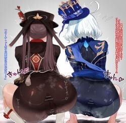 2d 2girls anus anus_visible_through_clothes ass big_ass blue_hair brown_hair chinese_clothes clothed clothed_female female female_only furina_(genshin_impact) genshin_impact hat hoyoverse hu_tao_(genshin_impact) japanese_text light-skinned_female multicolored_hair niho12261 pussy pussy_juice pussy_visible_through_clothes squatting steam sweat transparent_clothing white_hair