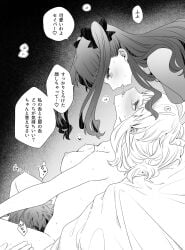1boy 2girls ahoge artoria_pendragon_(fate) breasts commentary_request cunnilingus emiya_shirou fate/stay_night fate_(series) ffm_threesome greyscale group_sex hair_down highres medium_breasts monochrome multiple_girls nipples oral saber_(fate) saliva saliva_swap suzuakks sweat threesome tohsaka_rin tongue tongue_out translation_request two_side_up