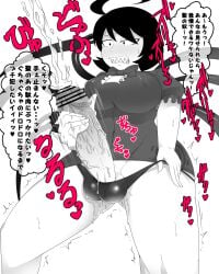 1futa balls big_breasts black_hair black_panties breasts clothed clothing cum cumshot dialogue ejaculation erection futa_only futanari huge_cock humanoid humanoid_penis japanese_text masturbating_futa masturbation nue_houjuu orgasm partially_clothed penis sharp_teeth short_hair standing text toro_saamonn touhou translation_request wings