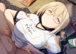 1boy ahoge artoria_pendragon artoria_pendragon_(fate) bangs blonde_hair blush boy_on_top braid breast_squeeze breasts choker fate/grand_order fate_(series) female french_braid glasses hair_between_eyes hair_bun kurikara large_breasts long_hair lying mysterious_heroine_x_(alter) on_back paizuri paizuri_under_clothes shirt short_sleeves sidelocks straight translation_request white_shirt yellow_eyes