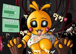 1girls animatronic brainwashing chicken cum drool five_nights_at_freddy's five_nights_at_freddy's_2 fnaf heart-shaped_pupils memory_erasure mind_wipe reprogramming robot sex tongue_out toy_chica_(fnaf) toy_chica_(love_taste)