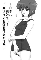 female female_only human monochrome nagato_yuki one-piece_swimsuit pointy_chin school_swimsuit shichimenchou solo sukumizu_flap suzumiya_haruhi_no_yuuutsu swimsuit swimsuit_aside