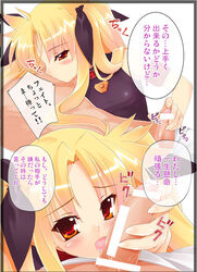 blonde_hair censored comic fate_testarossa fellatio himukai_kyousuke lyrical_nanoha mahou_shoujo_lyrical_nanoha oral penis red_eyes ribbon text tied_hair translation_request twintails