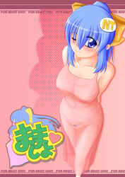 blue_eyes blue_hair cameltoe highres nekomanma_(byougatei) nipples no_bra nt-tan os-tan pubic_hair see-through solo wink