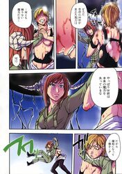 asphyxiation comic highres horns medium_breasts shining_musume shiwasu_no_okina strangling torn_clothes